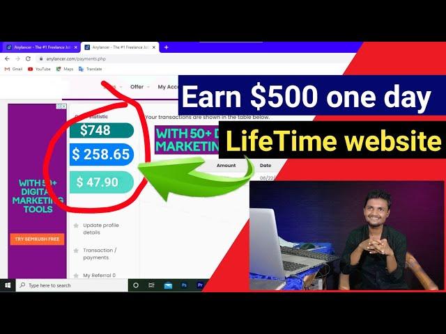 Kaise $500 Kamaye Per Day | Aap Bhi Kar Sakte Ho | Lifetime Earning website