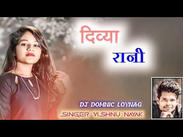 Divya Rani // New Nagpuri Dj Song 2022 // New Nagpuri Dj Remix Song 2022 // New Sadri Video Song....