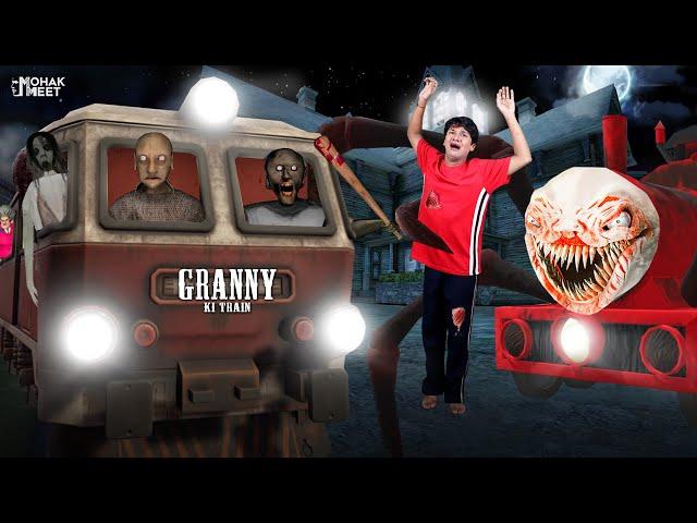 GRANNY , CHOO CHOO CHARLES AUR TRAIN TRIP SHORT FILM : ग्रैनी | HORROR GAME GRANNY || MOHAK MEET