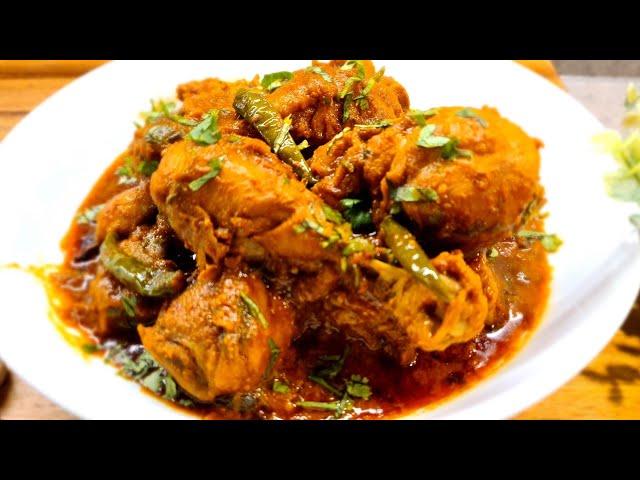 How To Make Chicken Bhuna || Bhuna  Chicken Masala || Chicken Bhuna Gravy