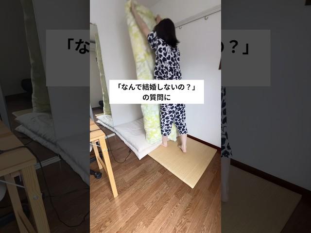 回答例16個/アラフォー独身女 #アラフォー #一人暮らし #独身ol #大喜利 #ネタ #shorts