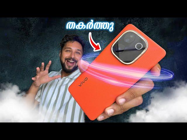 vivo T3 Pro 5G | Best Smartphone Under 25K? Unboxing & First Impressions | Malayalam