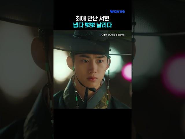 최애 옥택연을 만난 서현! 그리고 날린 뽀뽀