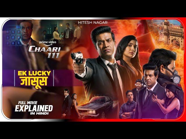 Chaari 111 (2024)⭐7.8 | Action Film Explained in Hindi | Prime Video हिंदी / उर्दू | Hitesh Nagar