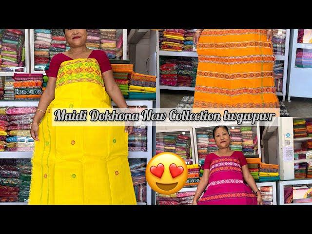 Maidi Dokhona New Collection lwgwpwr Mainao Dokhona Dokan Kokrajhar 