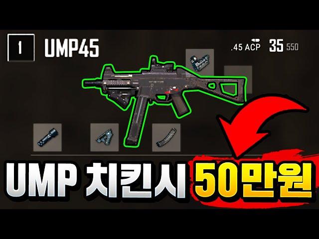 똥총도 50만원이 걸리면 얘기가 다르지ㅋㅋㅋ