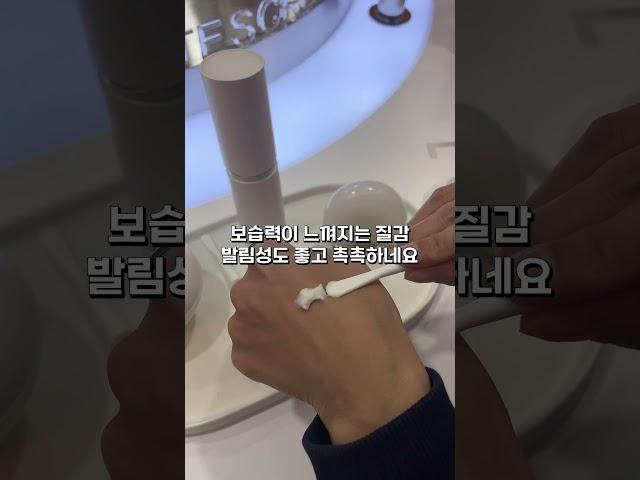 50만원짜리 설화수 크림 발라보기 #설화수 #sulwhasoo #설화수팝업스토어