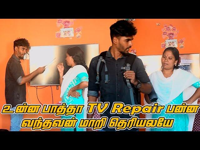 ONNA PAATHA TV REPAIR PANNA VANTHA MAARI THERIYALAYE | NAGAI 360 FIRE .........