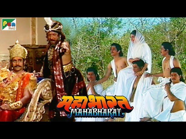 Mahabharat (महाभारत) | B.R. Chopra | Pen Bhakti | Episodes 31, 32, 33