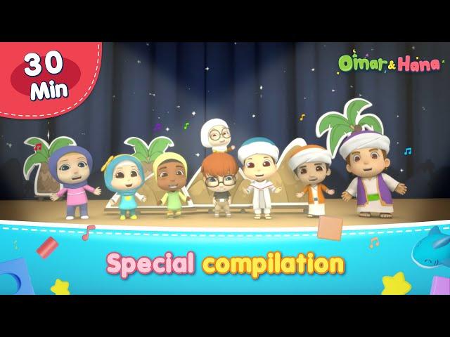 Omar & Hana | Compilation of ALL the special episodes  | Islamic Cartoons