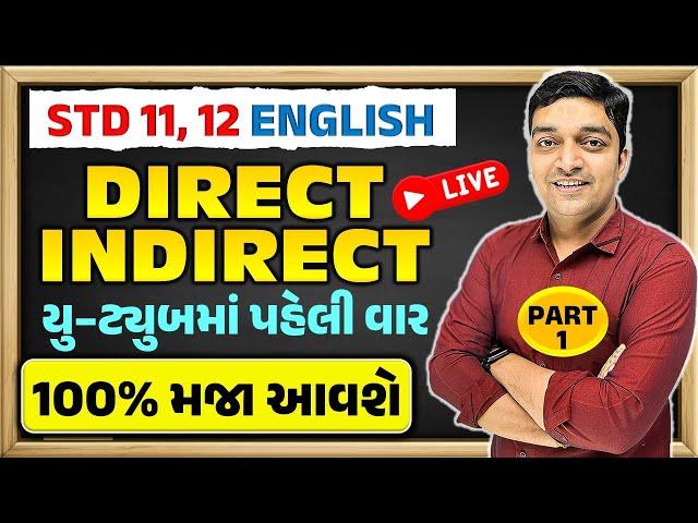 Direct Indirect Paragraph| Board Pariksha 2025  | STD 12 English | STD 11 | Dhoran 11, 12 English