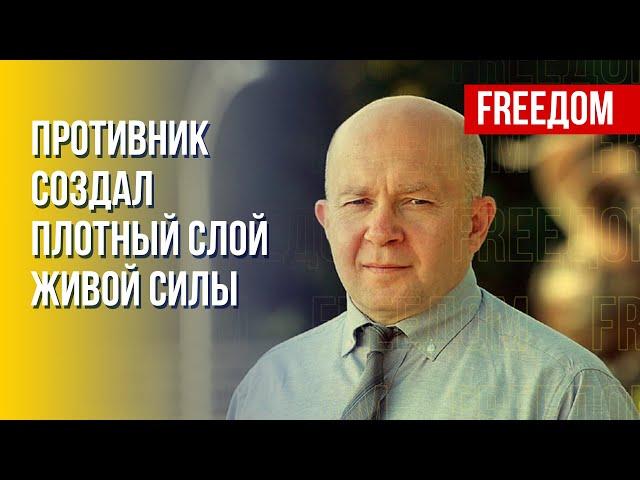 Украина выигрывает тактикой, а РФ – скоплением сил, – Грабский