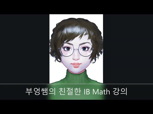 IB Math HL12 Past Papers #108  Equation of Tangents 곡선 밖의 점에서 그은 접선의 방정식