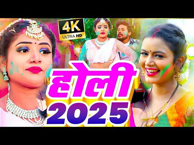 #live | #video | भोजपुरी होली गीत 2025 | #Khesari Lal Yadav | Holiya Me Ude Re Gulal