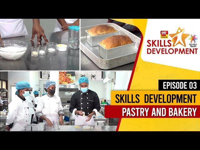 වෘත්තීය මාර්ගෝපදේශන පුහුණු වැඩසටහන  - Pastry and Bakery   | ADA DERANA EDUCATION - 2022.03.20