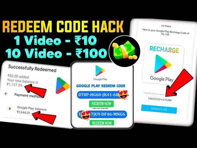 100% Real - Free Redeem Code | Free Google Play Redeem Code | How To Get Free Redeem Code |