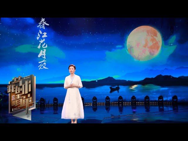 走进唐宋词的世界，学者杨雨带你以一个“雨”字解读李煜千古名作《浪淘沙令·帘外雨潺潺》| 第艺流「我的艺术清单」20240802 我们的文学课