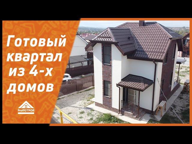 Загородный дом на юге | ПрофСтрой