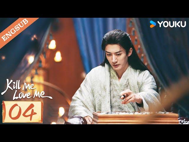 【ENG SUB】Kill Me Love Me EP04 | Liu Xueyi / Wu Jinyan / Bi Wenjun / Zhao Xiaotang | YOUKU