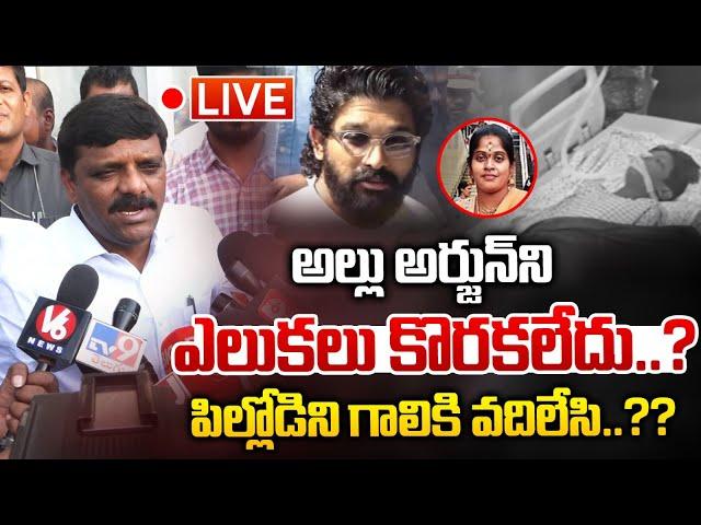 LIVE: Teenmar Mallanna Sensational Comments On Allu Arjun | Pushpa 2 Sandhya Theatre Incident | WW