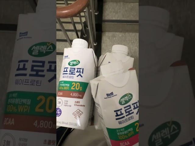 매일 마시는 단백질 음료