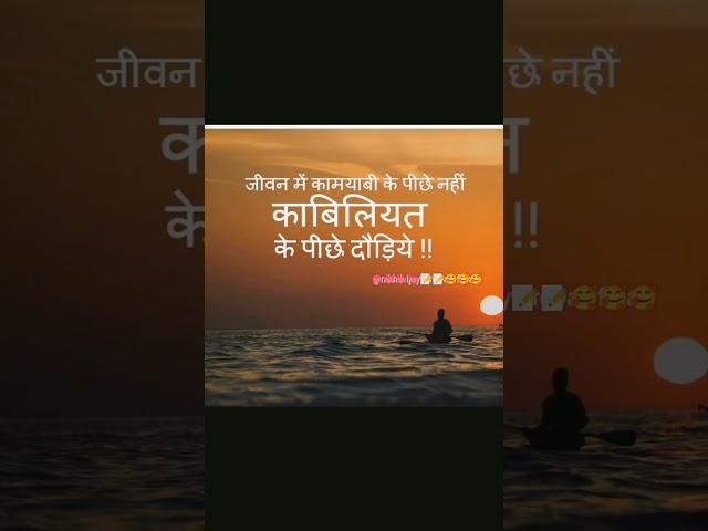 Motivational video by saurabh classess motivation vedio study motivation#saurabh@SandeepSeminars