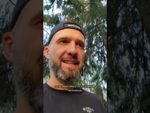 ИСЦЕЛЕНИЕ В НАШЕМ ПОДХОДЕ - Александр Чубаров, учитель школы Evo.Humans