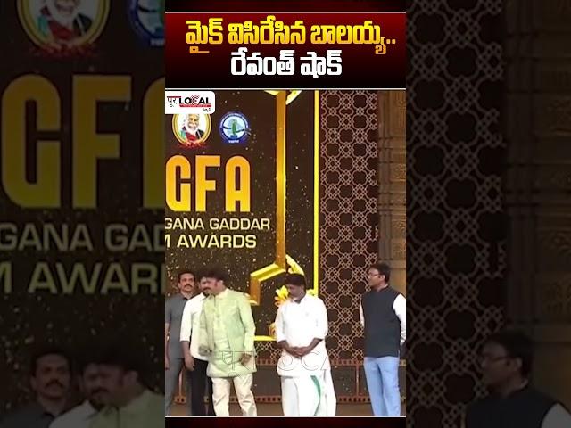 మైక్ విసిరేసిన బాలయ్య..రేవంత్ షాక్ | Balayya Flips Mic at Gaddar Awards | Revanth Reddy | Pura Local