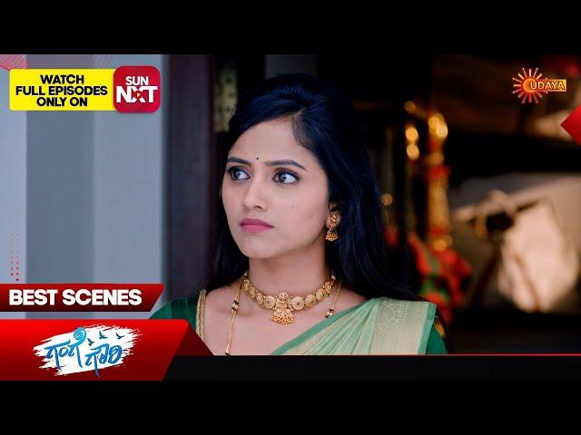 Gange Gowri - Best Scenes | 14 Sep 2024 | Kannada Serial | Udaya TV