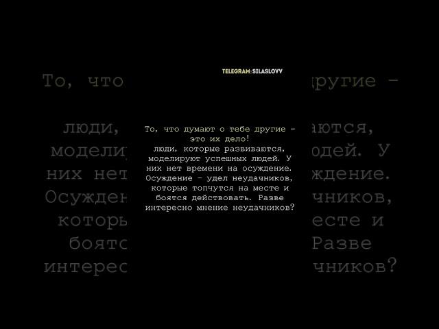 4 шага к новой реальности! МОТИВАЦИЯ