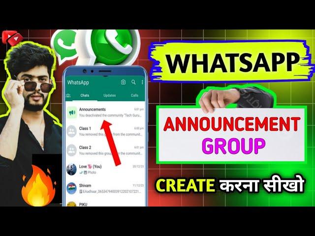 How To Create Announcement Group In Whatsapp / Whatsapp Me Announcement Group Kaise Banaye Hindi