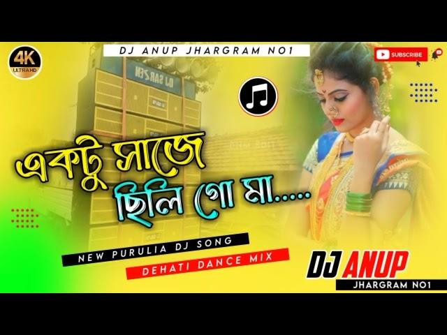 Chumki Rani || old Jhumur Dj || Ektu Saje Chhili Go Ma || Matal Dance Mix || DJ Anup Jhargram ||