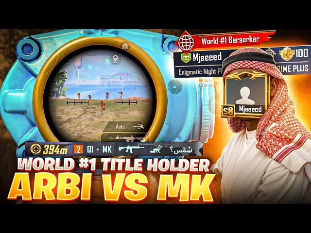 The Most Hardest 1v4 On World #1 TITLE Holder Arabic Squad | MK Gaming