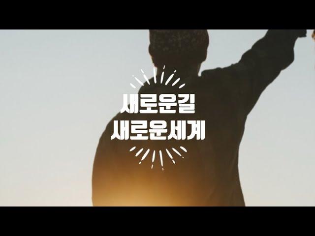 개명 이름 성명학 작명, 새로운 이름 안에 새로운 세계가 열려 있다면?