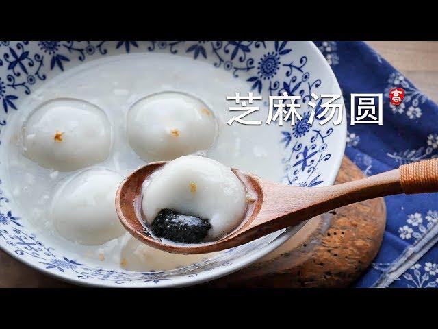 Sweet Rice Dumplings