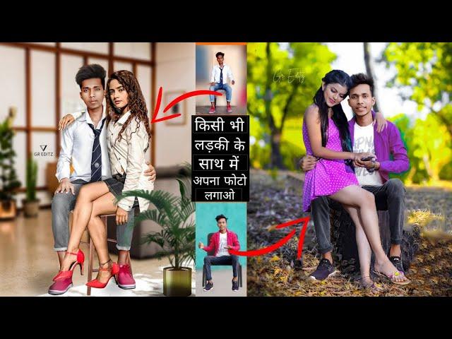 Love Birds Photo Editing Tutorial Picsart | Picsart New Editing By -GR Editz