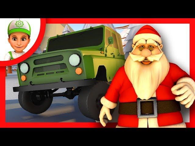 Cartoon. Handy Andy and police save Santa Claus's gifts - Animations