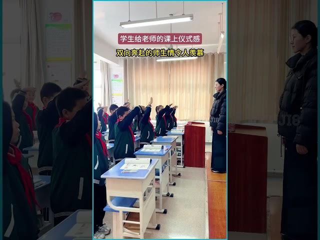 雙向奔赴的師生情令人羨慕，溫暖校園的每一個角落！#校園生活 #師生情 #感動時刻