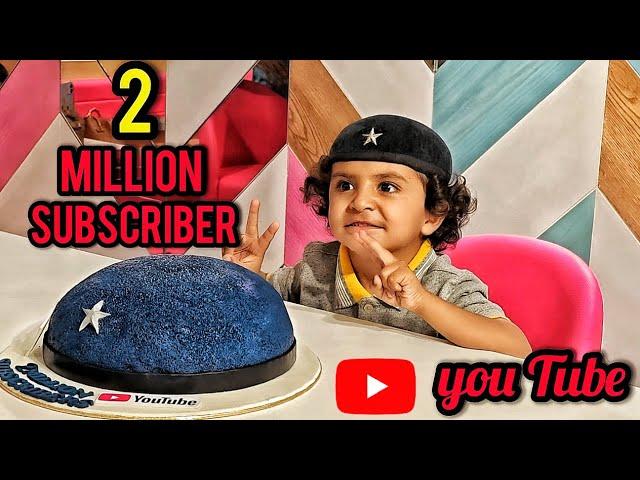 Baba che 2 Million Subscribers ||🫶️||#babache #youtube #funny #video