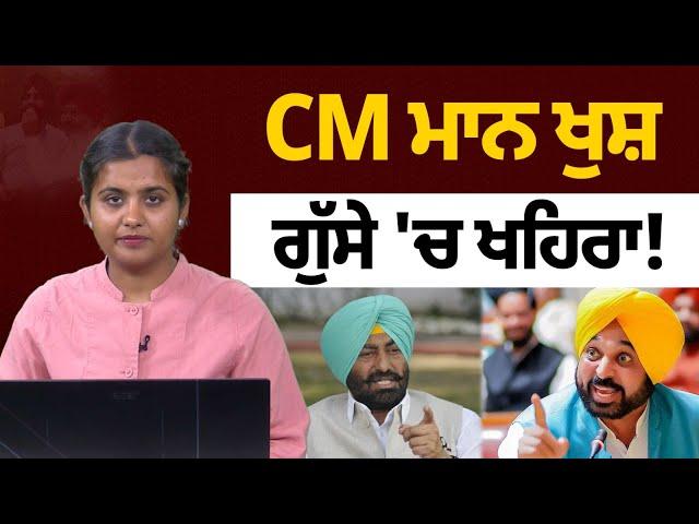 CM Mann's reaction on AAP victory | The Khalas Tv