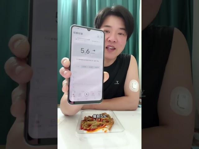 糖人吃咸菜能升多少糖#糖尿病饮食 #高血糖 #糖尿病