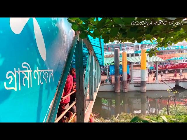 সদরঘাট লঞ্চ টার্মিনাল ঢাকা | Sadarghat Launch Terminal