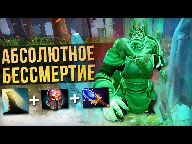 5 САМЫХ ЭПИЧНЫХ БАГОВ В DOTA 2 [7.23]