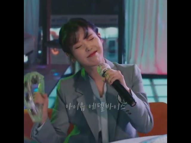 노래방 회식에서 폭발한 아이유