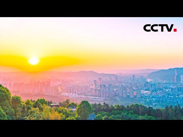 三江同映月 万家共团圆 宜宾邀您一起过中秋 | CCTV春晚