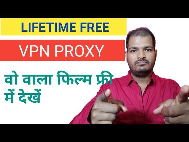 VPN proxy | how to use banned server | turbo Vpn virtual private network