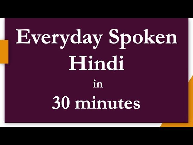 Hindi in 30 minutes - Learn Hindi through English