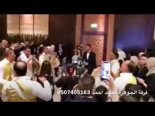 فرقة الجوهرة محمد ابو شهد