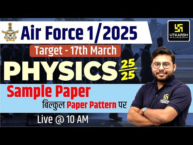 Air Force X-Y 01/2025 | Physics Sample Paper Based On Exam Pattern | Airforce Sample Paper