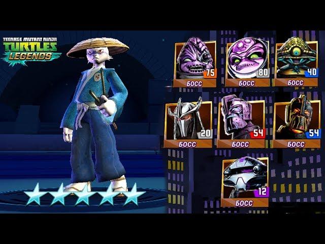 Teenage mutant Ninja turtles Legends UPDATE X PLATINUM USAGI AGAINST BOSSES (TMNT Legends UPDATE X)